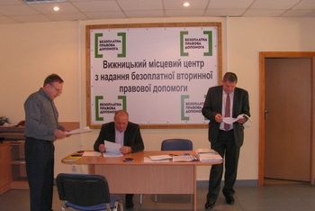 Зустріч у Вижницькому місцевому центрі