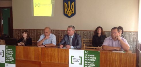 У Каховці відбувся круглий стіл на тему: «Безоплатна правова допомога – на захисті індивідуальних прав громадян”