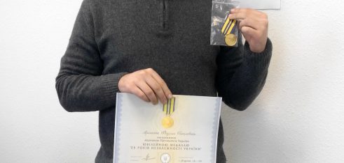 Вітаємо з відзнакою!