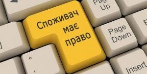 Фахівці системи БПД консультують!