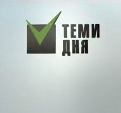 Як функціонує система БПД краю розповіли журналістам телеканалу «ТВА»