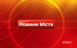 Вкотре представники ЗМІ знайомлять громадян  із системою БПД