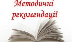 Що потрібно знати про створення ОСББ розповідають фахівці Новодністровського бюро правової допомоги
