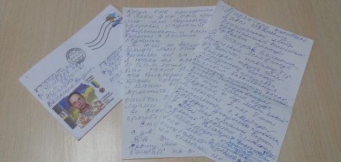 Листи, які торкаються серця