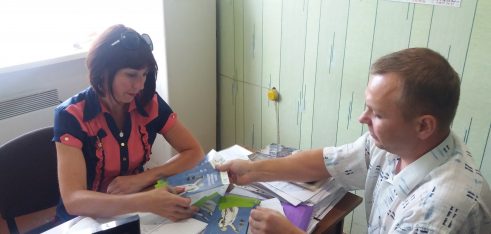 Робота в “полях”