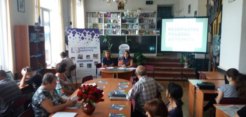 Національна стратегія з прав людини та її значення для пересічного українця