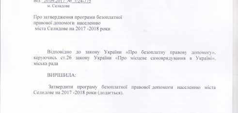 Маленькі перемоги для великих звершень!
