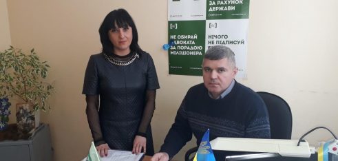 Здійснено  моніторинг роботи Менського місцевого центру з надання БВПД та Семенівського бюро правової допомоги