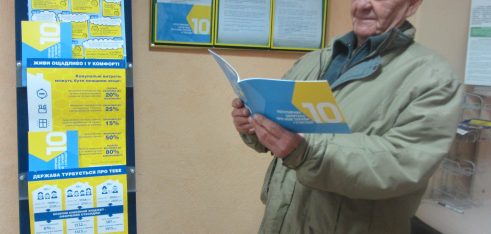 Оформлення субсидії: питання та відповіді