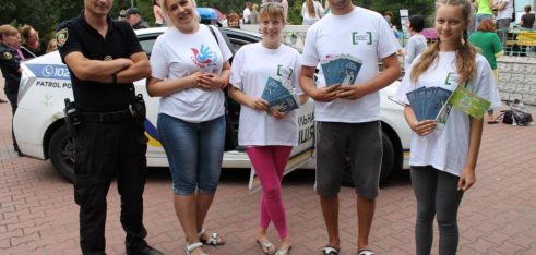 Подорожуй безпечно