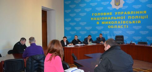 Співпраця з правоохоронними органами