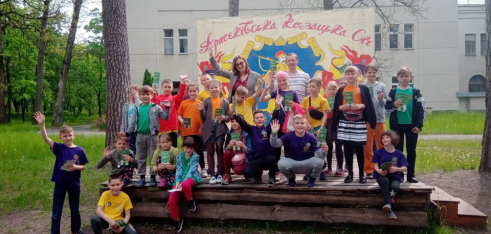 Інтерактивний захід для артеківців