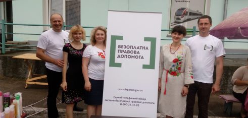 Гостям Троїцького ярмарку розповіли про систему безоплатної правової допомоги