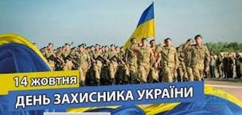 Права і пільги учасників АТО