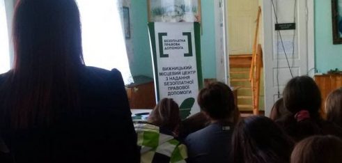 У Вижниці розпочав роботу клуб правової кінопросвіти