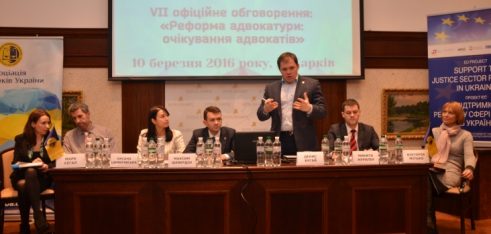 «Реформа адвокатури: очікування адвокатів» – чергове професійне обговорення у Харкові