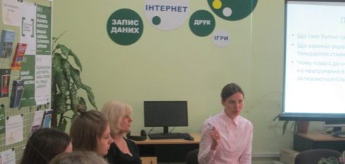 Насильство – про це варто знати!