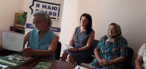 Проведено перший виїзд з роз`яснення законодавства щодо захисту прав землевласників та землекористувачів