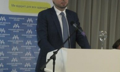 Здобутки та перспективи системи безоплатної правової допомоги – виступ Андрія Вишневського на форумі «Адвокатура України. Київські дзвони»