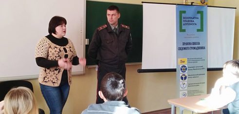 Попереджений – отже захищений!