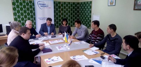 Кожен має право на захист