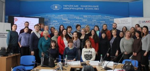 Про роль системи БПД щодо захисту прав жертв насильства говорили на круглому столі у столиці