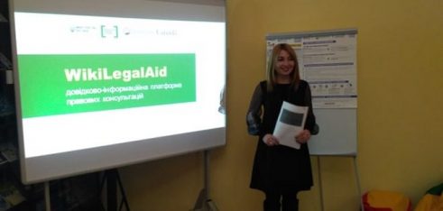 Відтепер буковинці безоплатно зможуть користуватись правничою Вікіпедією – «WikiLegaLAid»