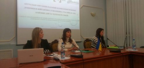 Працівники Місцевих центрів Чернігівської області розглянули актуальні питання надання БПД військовослужбовцям