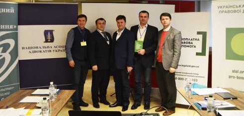 Українські адвокати обговорювали стандарти якості надання правової допомоги