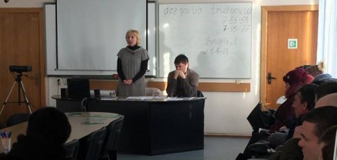 Про актуальні зміни у законодавстві дізналися особи, що перебувають  на обліку у Ніжинському міськрайонному центрі зайнятості