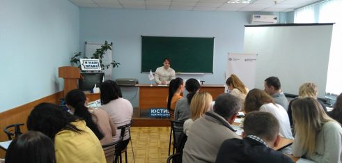 Відбувся семінар з прав людини для представників юридичних служб органів державної влади та органів місцевого самоврядування