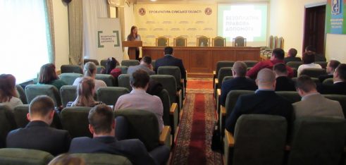 Безоплатна правова допомога для жертв і кривдників у злочинах, пов’язаних з торгівлею людьми