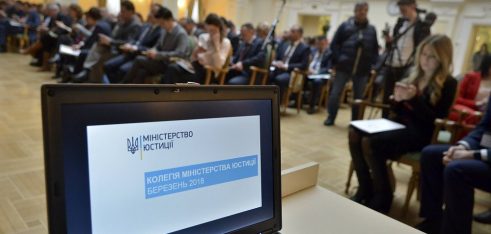 Колегія Міністерства юстиції підтримала пріоритети розвитку системи БПД