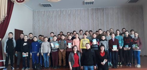 Урок правових знань на тему насильства в сім’ї: як розпізнати та захистити себе