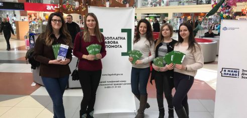 Мобільний консультаційний пункт продовжує свою роботу у Тернополі