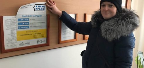 Про безоплатну правову допомогу для студентів Тернопільського національного економічного університету