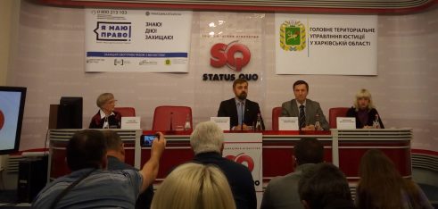 Клієнти системи БПД Харківщини розповіли про якісь отриманої правової допомоги