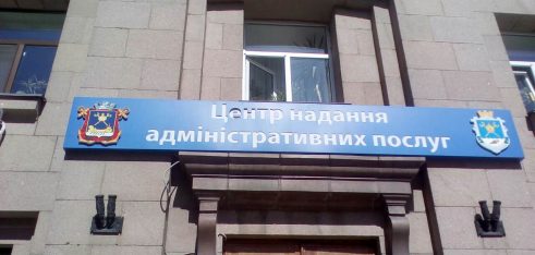 Регіональний центр з надання БВПД у Миколаївській області продовжує проводити флеш – моби