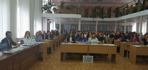 Відбувся «Всеукраїнський правовий диктант»