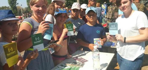 Твої права- твій надійний захист!