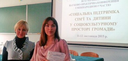 Участь фахівців Сумського місцевого центру у науково – практичній конференції