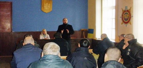 У Сумській виправній колонії (№ 116) для працівників закладу та особам, які відбувають покарання відбулися тематичні заняття