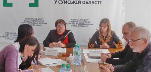 Учасники системи БВПД та громадські активісти домовилися про створення мережі партнерів правової допомоги учасникам АТО та членам їх сімей