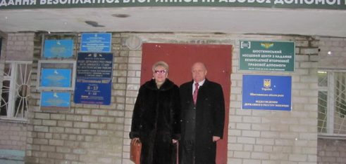 У Сумській області триває підготовка до відкриття бюро правової допомоги