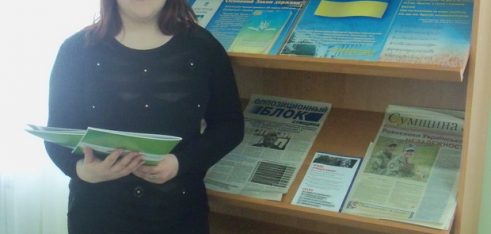 У Шостці  провели семінар для бібліотекарів «Основні аспекти реалізація права на безоплатну правову допомогу в Україні»