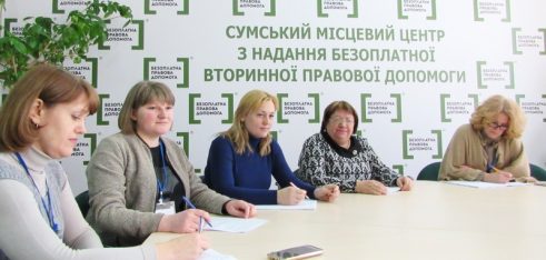 У Сумському місцевому центрі розглянули питання, як працювати зі зверненнями громадян
