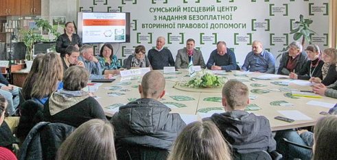 Успішна реалізація другого етапу проекту «Школи правової освіти населення» на Сумщині
