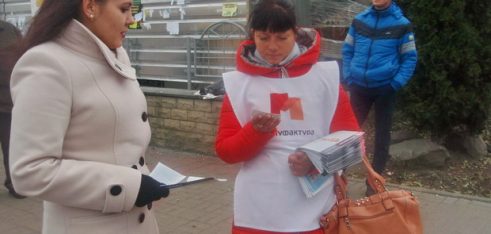 Черговий флеш-моб пройшов успішно!