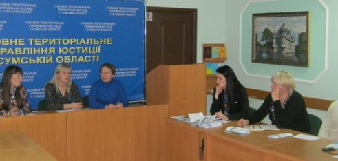 Фахівцями регіонального та Сумського місцевого центрів проведено чергове навчання молодих юрисконсультів