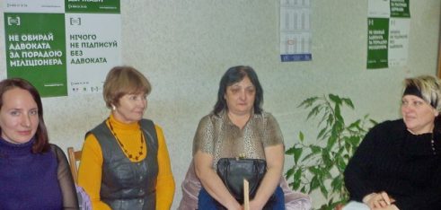 Шосткинським місцевим центром проведено круглий стіл на тему «Безоплатна правова допомога. Реалії та перспективи»